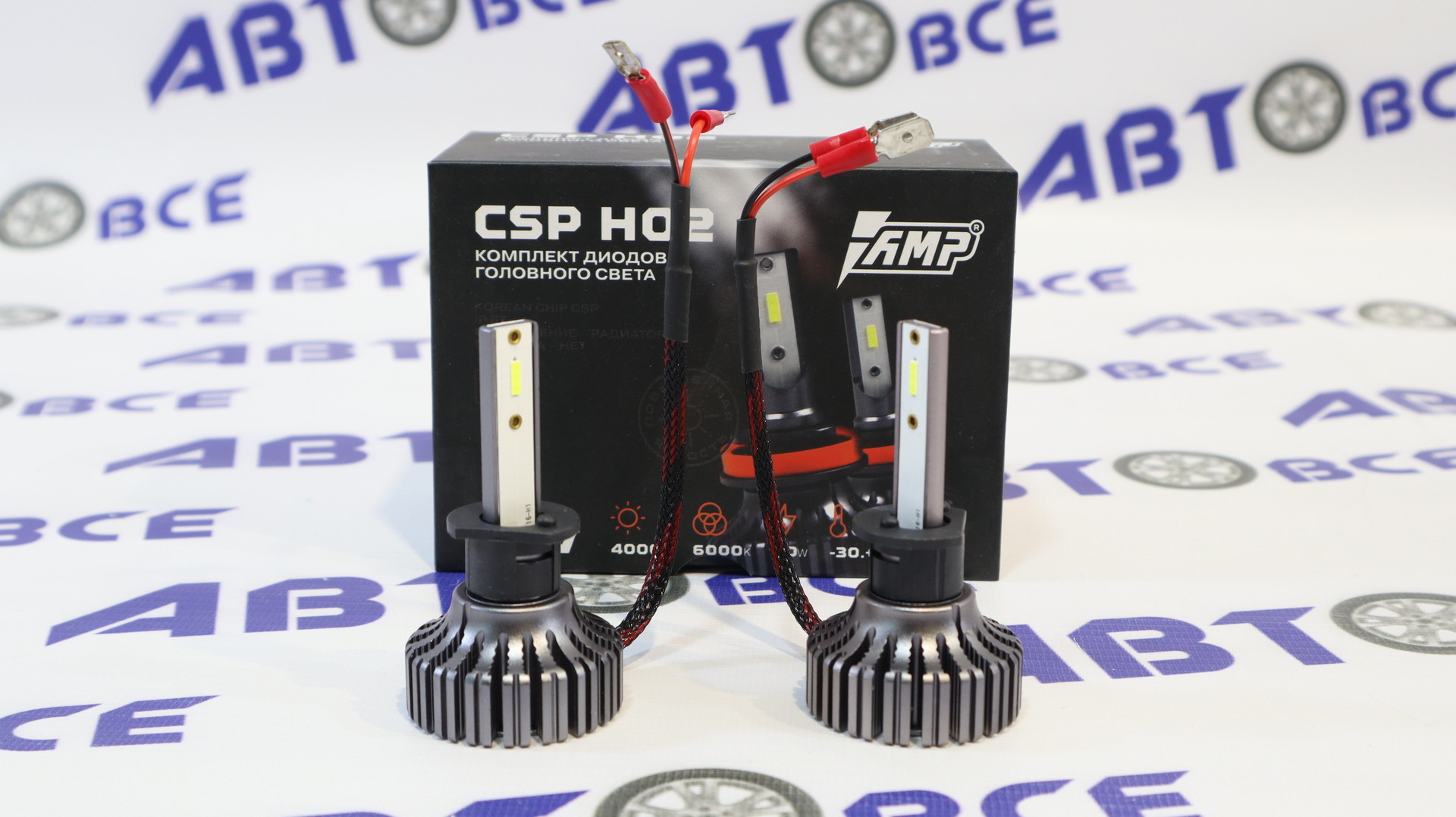 Лампа фары LED - диодная H1 CSP-H02 комплект 2 штуки AMP